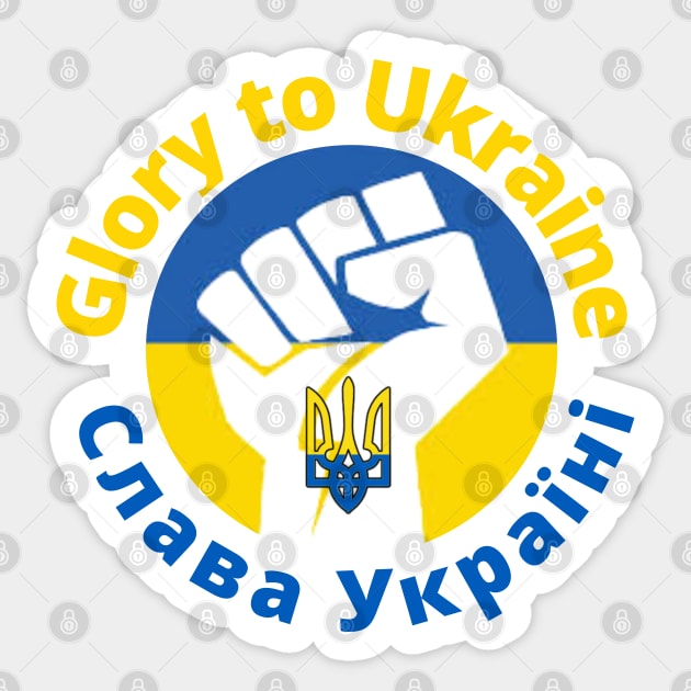 Ukrainian Trident. Stop the War. Glory to Ukraine. Слава Україні Sticker by Hermz Designs